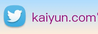 kaiyun.com官网入口 Logo